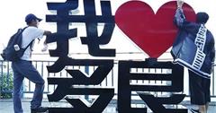 台東｜多良車站：最美麗的車站！海天一線美景超療癒
