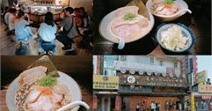 台北｜你回來啦拉麵：超夯人氣排隊拉麵店，主打豚骨風味經典拉麵！