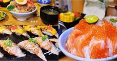 花蓮｜耕壽司：超人氣排隊日本料理！大推起司鮭魚、鮭魚親子丼