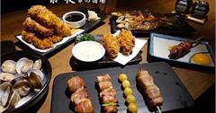台北｜梟夜 串の酒場居酒屋：平價美味炭烤日式串燒，必點謝蟹可樂餅和番茄豬肉捲