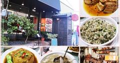 苗栗｜叁代堂客食廳：傳承三代的好味道！融合創新＆傳統料理，三義客家料理推薦