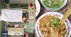 彰化｜肉圓哪間好吃？這間「60年肉圓南」，一星期賣四天、在地人超推！