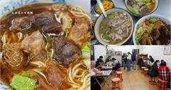 新北｜大王原汁牛肉麵：清燉、紅燒、麻辣三種湯頭任選！飲料無限暢飲超划算