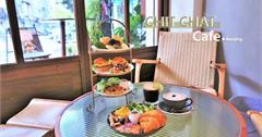台北｜CHIT CHAT Cafe：打卡日系文青咖啡廳，必點雙人下午茶套餐，近捷運南京三民站