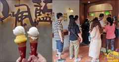 彰化｜山風藍義式冰淇淋：鹿港老街冠軍冰淇淋！必點在地食材限定口味、榴槤冰淇淋