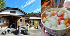 苗栗｜南庄老街美食提案！古早味小吃桂花冰鎮湯圓、丈母娘豆干必吃，還能看糖蔥表演