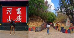 金門｜免門票必遊景點！馬山觀測所、馬山播音站，近距離隔海眺望廈門最佳視野