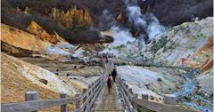 日本｜北海道登別地獄谷：欣賞大自然鬼斧神工，宛如地獄情景超吸睛！