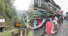 2023平溪天燈節登場！白天遊平溪鐵道秘境，夜晚欣賞天燈齊放，活動資訊、交通指南報你知