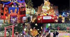 2023竹山竹藝燈會＋一日遊懶人包！逛燈會、賞花海、遊老街，浮誇燈飾超好拍