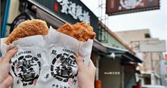 彰化和美｜饗道鷄排：高人氣炸物推薦！外皮酥脆、肉質鮮嫩，厚切鷄排超對味！