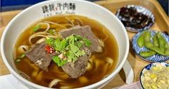 台北｜總裁牛肉麵：多款美味精緻牛肉麵麵食與私房小菜，牛肉麵控與麵食老饕必訪！