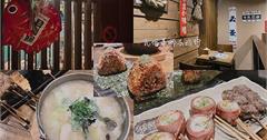 台北｜激安の食事酒場：藏身巷弄的超平價日式居酒屋！嘗遍經典串燒超享受