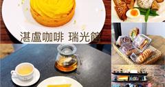 台北內湖｜湛盧咖啡：內科不限時咖啡廳，上班族外帶咖啡也超方便！