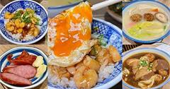 台北信義｜忠青商行：道地眷村家常菜！必吃招牌蝦仁飯、爛肉飯