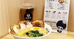 台北內湖｜麵匡匡拉麵食堂：捷運葫洲站文青質感拉麵店，七味粉和自製辣醬必加！