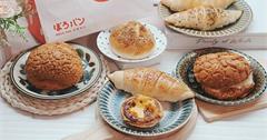 台北｜菠蘿麵包BOLO PAN：必買「菠蘿麵包」外皮超酥脆！蛋塔、奶油捲也可口