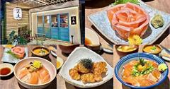 新北｜終於、衷魚：丼飯控必訪！日式海鮮丼飯專賣店，豐富新鮮平價日本料理任選