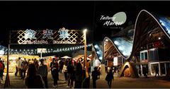 台東｜鐵花村微光集：夜晚限定！波浪屋前夜間市集媲美夜市，老東芳青草茶、部落風味餐必吃，加碼露天音樂會超chill
