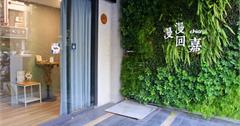 嘉義｜葉綠宿嘉義館．漫漫回嘉：步行就到文化路夜市，優質的環保綠色住宿！