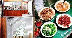 台北｜文青店裡賣羊肉湯？一碗暖胃羊肉湯補身，更別錯過黑金滷肉飯！