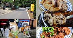 台北｜竹子林土雞城：超夯民宅土雞店！隱藏版白斬雞超鮮嫩，菜脯雞湯份量大超滿足