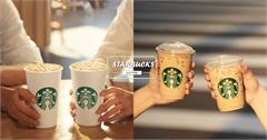 【新訊】星巴克數位體驗又來啦！連續26天，買一送一等優惠券天天抽！