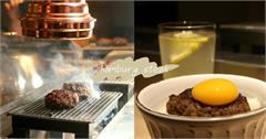 台北｜日式漢堡排「肉旨房」插旗台北東區！厚實和牛漢堡排+生蛋黃超罪惡，開幕優惠報給你