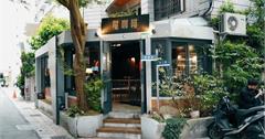 台北｜魔咖啡餐酒館：復刻60年代上海風格，歷史融入菜單，伴隨美酒大啖上海菜