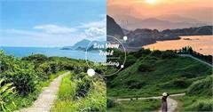 基隆｜海景步道推薦：不到十分鐘就能輕鬆攻頂，欣賞海天一線的絕美景色！