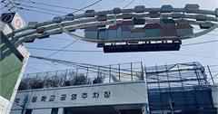 韓國釜山｜甘川洞文化村：歷史住宅變身繽紛熱鬧山城，韓服體驗、必拍小王子、偷窺的貓