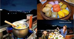 台北｜阿義師的大茶壺茶餐廳：貓空飄香三十年老店！一覽台北夜景，必點特色茶料理