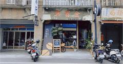 彰化｜老宅咖啡廳「滴答咖啡Didot Cafe」，溪湖第一家銀樓改建，招牌人氣雞蛋仔激推！
