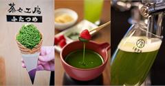 日本｜東京：3家人氣爆棚抹茶系店家，抹茶蒙布朗、抹茶巧克力火鍋和超爽口抹茶啤酒喝到飽！