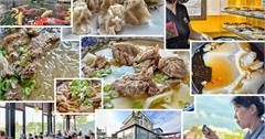 苗栗｜大鼎夏荷牛肉麵館：超氣派豪宅裡吃牛肉麵？日式庭園和鯉魚造景好威風！