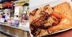 台北｜林合發油飯店：大稻埕百年歷史排隊名店！郭台銘的彌月禮都選它！