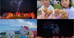 台東｜2023臺灣國際熱氣球嘉年華：暑假最嗨親子行程，活動時刻表、交通停車、追球日誌總整理
