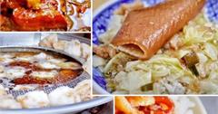 彰化｜北斗美食大合集：21間北斗小吃分享！哪間肉圓才是老饕最愛？