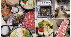 台北｜石鮮鍋物：內湖小火鍋大推爆炒石頭湯底，麻油香搭配直送海鮮，還可加價吃活龍蝦！