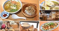 台北｜好好食房南港店：CITYLINK南港店美味雞湯套餐，大推口感清爽的鮮鱸魚蛤蜊雞湯
