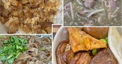 新北｜三重美食推薦：在地美食懶人包！盤點13間三重超人氣小吃店！