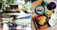 新北｜Arc Cafe：遠離喧囂的森林系玻璃屋咖啡廳，深坑在地好店推薦！