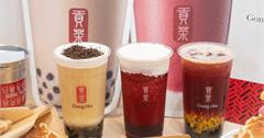 台北｜貢茶大直店：朝聖全球第2000間開幕！質感內用區域，新品雙Q葡萄百香冰茶，咀嚼控必收