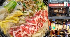 新北｜雅香石頭火鍋 汐止康寧店：飄香40年老字號火鍋，專人爆炒、秘製炒醬大滿足