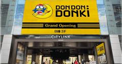 台北｜唐吉軻德三號店落腳南港！人氣壽司首度登台，三大特色亮點一次看！