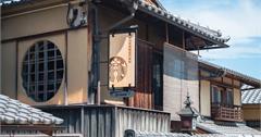  日本｜京都清水寺周邊景點：二、三年坂超好逛，還有世界唯一「塌塌米星巴克」京都二寧坂ヤサカ茶屋店