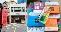 台北｜六月初一8結蛋捲：大稻埕第一家品牌概念店！試吃體驗、把迪化街限定茄芷袋組合帶回家