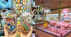 台北｜唐吉軻德南港店開幕啦！五大特色、南港店獨家專區、開幕優惠一次看