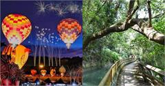 台中石岡一日遊：熱氣球嘉年華08/29登場，8個周邊順遊景點，一次收藏！