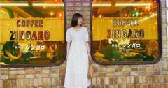 日本｜東京村上隆復古喫茶店Coffee Zingaro：繽紛美好昭和年代風情，大推經典微笑小花拿鐵